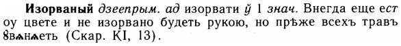 img/14/14-067_0445_Изорваный.jpg