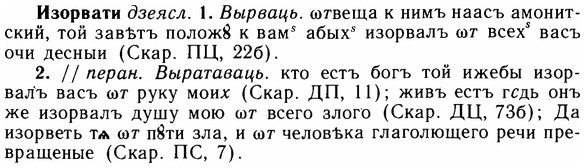 img/14/14-067_0446_Изорвати.jpg