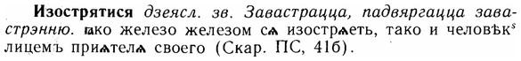 img/14/14-068_0449_Изострятися.jpg
