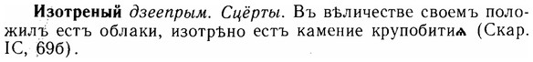 img/14/14-068_0450_Изотреный.jpg