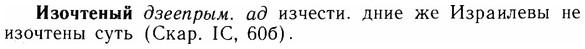 img/14/14-068_0451_Изочтеный.jpg