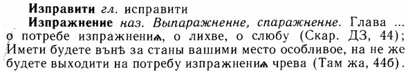 img/14/14-068_0453_Изправити.jpg