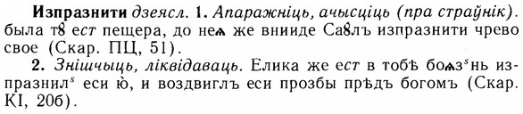 img/14/14-068_0454_Изпразнити.jpg