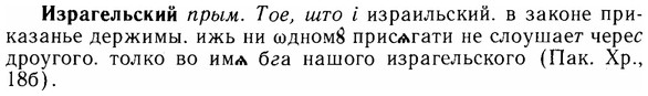img/14/14-068_0456_Израгельский.jpg