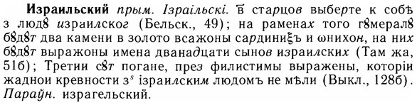 img/14/14-069_0463_Израильский.jpg
