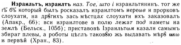 img/14/14-069_0464_Израильтъ.jpg