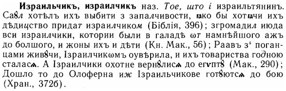 img/14/14-069_0466_Израильчикъ.jpg