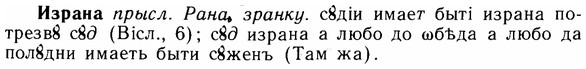 img/14/14-070_0469_Израна.jpg