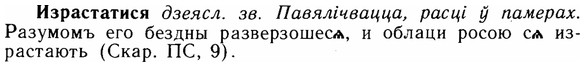 img/14/14-070_0471_Израстатися.jpg