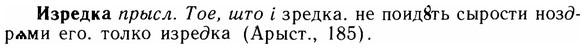 img/14/14-070_0472_Изредка.jpg