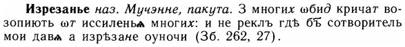img/14/14-070_0473_Изрезанье.jpg