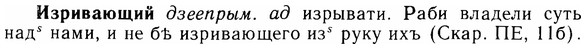 img/14/14-070_0478_Изривающий.jpg