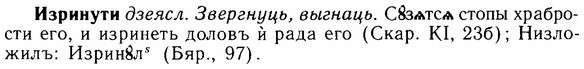 img/14/14-071_0479_Изринути.jpg