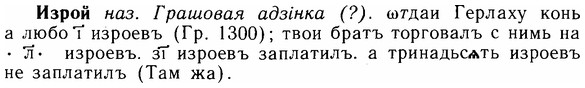 img/14/14-071_0483_Изрой.jpg