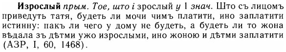 img/14/14-071_0484_Изрослый.jpg