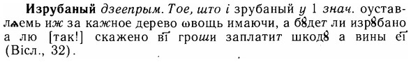 img/14/14-071_0485_Изрубаный.jpg