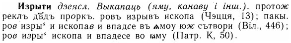 img/14/14-072_0492_Изрыти.jpg