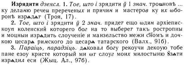 img/14/14-072_0493_Изрядити.jpg