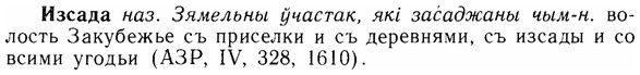 img/14/14-072_0495_Изсада.jpg