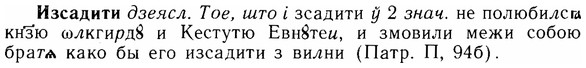 img/14/14-072_0496_Изсадити.jpg