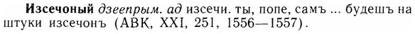 img/14/14-072_0500_Изсечоный.jpg