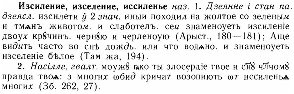 img/14/14-072_0501_Изсиление.jpg