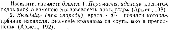 img/14/14-073_0502_Изсилити.jpg
