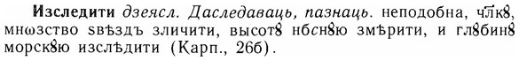 img/14/14-073_0504_Изследити.jpg