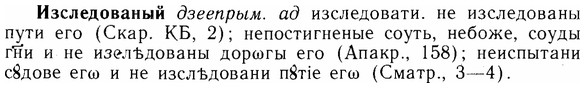 img/14/14-073_0505_Изследованый.jpg