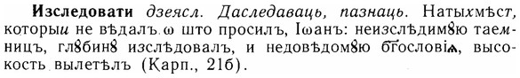 img/14/14-073_0506_Изследовати.jpg