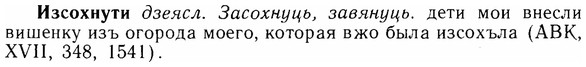 img/14/14-073_0508_Изсохнути.jpg