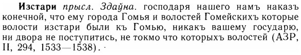 img/14/14-073_0509_Изстари.jpg