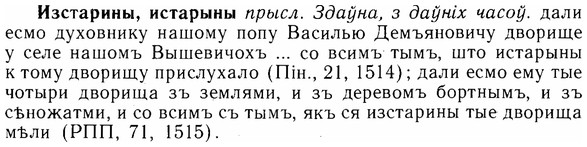 img/14/14-073_0510_Изстарины.jpg