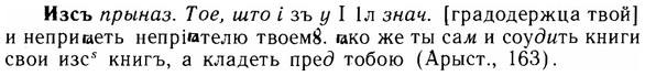 img/14/14-074_0519_Изсъ.jpg