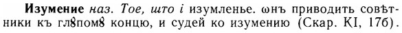 img/14/14-074_0526_Изумение.jpg