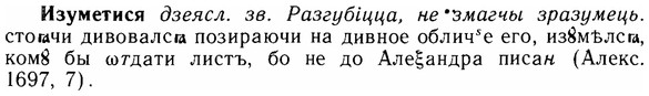 img/14/14-074_0527_Изуметися.jpg