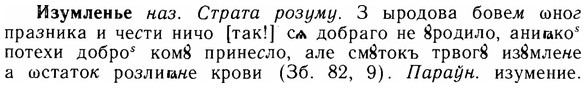 img/14/14-074_0528_Изумленье.jpg