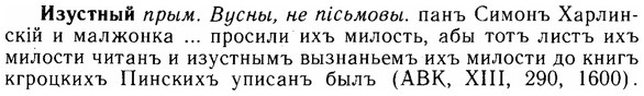 img/14/14-074_0529_Изустный.jpg