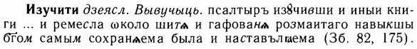 img/14/14-075_0531_Изучити.jpg