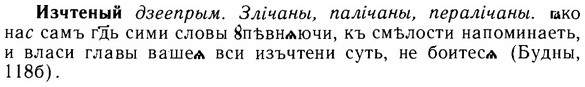 img/14/14-075_0537_Изчтеный.jpg