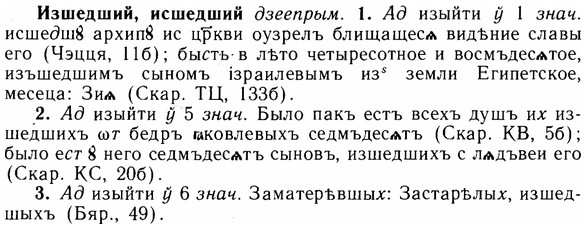img/14/14-075_0539_Изшедший.jpg