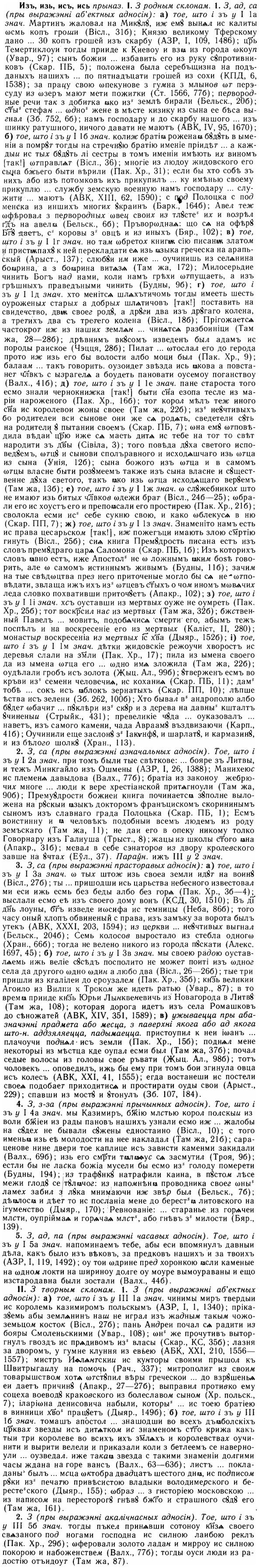 img/14/14-075_0540_Изъ.jpg