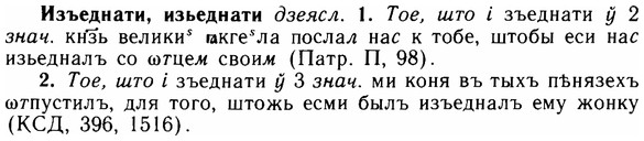 img/14/14-079_0541_Изъеднати.jpg