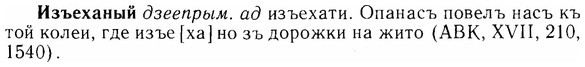 img/14/14-080_0547_Изъеханый.jpg