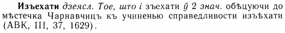 img/14/14-080_0548_Изъехати.jpg