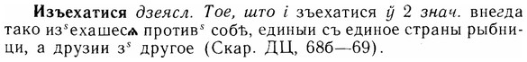 img/14/14-080_0549_Изъехатися.jpg