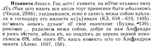 img/14/14-080_0551_Изъявити.jpg