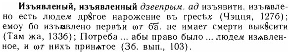 img/14/14-080_0552_Изъявленый.jpg