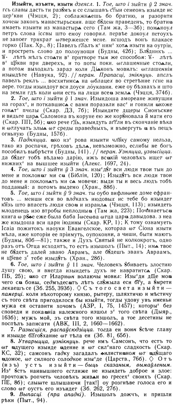 img/14/14-081_0560_Изыйти.jpg