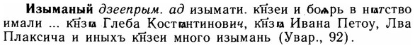 img/14/14-082_0562_Изыманый.jpg